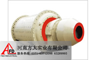 節能球磨機