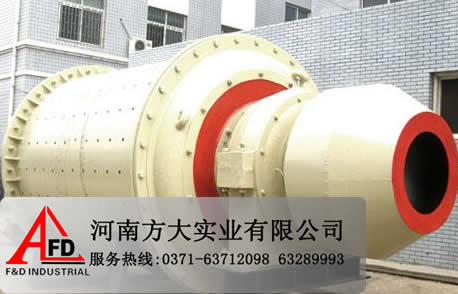 球磨機