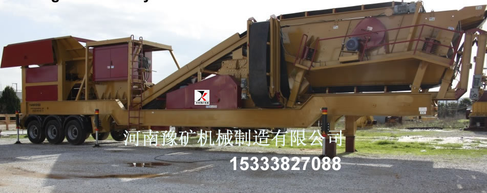 移動制沙機